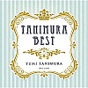 タニムラベスト