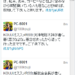 twiter
